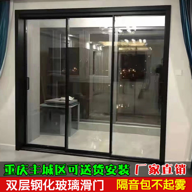 重庆厨房极窄拉门阳台隔断滑门隐藏极简滑门三联动拉门安装