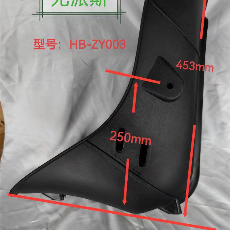 卡丁车改装配件四轮电动车座垫坐垫漂移车坐椅座车座塑胶靠椅