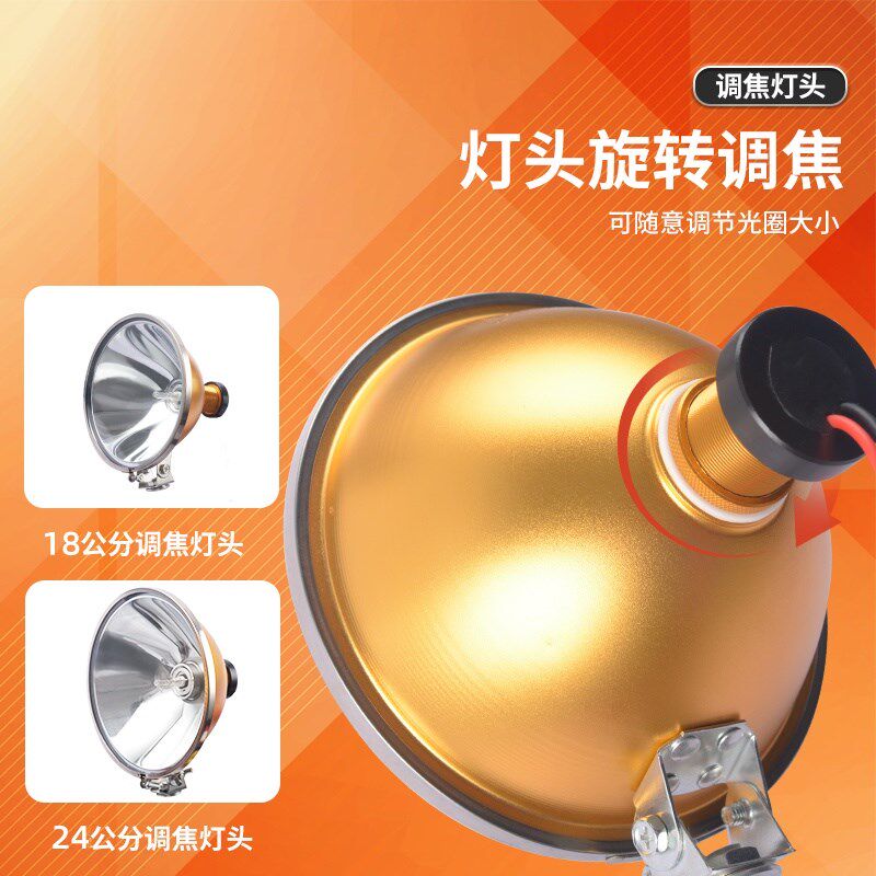 聚光远射氙气灯12V可接三脚架户外夜钓鱼灯防水头灯探照疝气灯