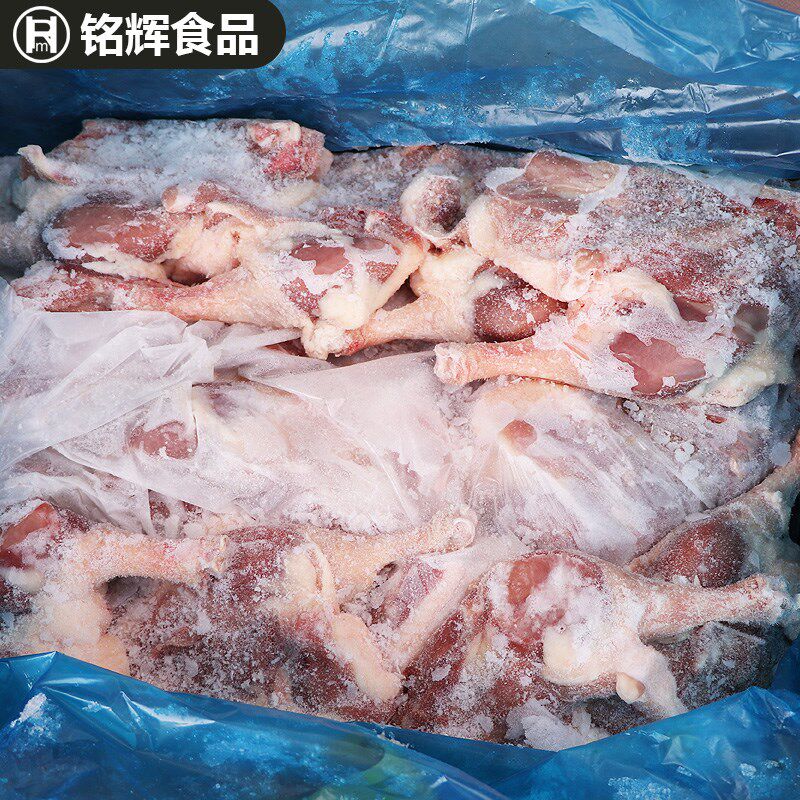 六和鸭边腿 带骨头六和鸭腿新鲜冷冻鸭边腿速冻冷冻鸭肉 19斤/箱