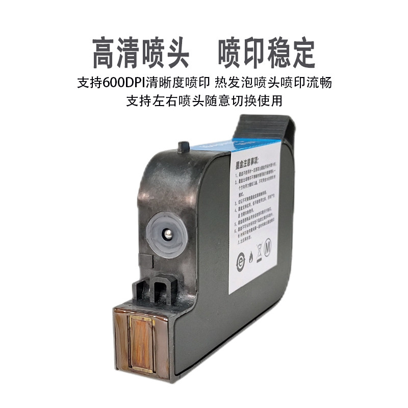 连续封口喷码机S2600墨盒自动封口打码机生产日期批号高清喷印