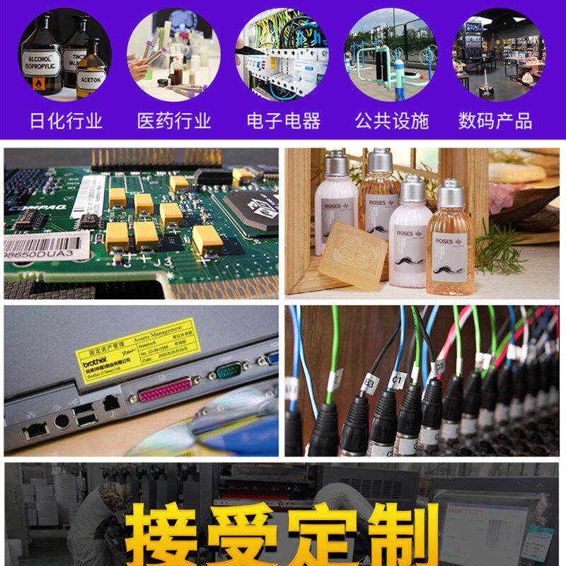 厂家直销 喷墨打印机Pet不干胶合成纸 防水速干A3 A4卷筒标签纸