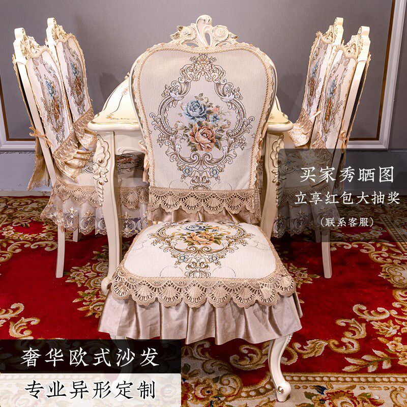 餐椅垫椅子四季通用防滑现代欧式椅子垫高档桌布桌旗家用可拆洗