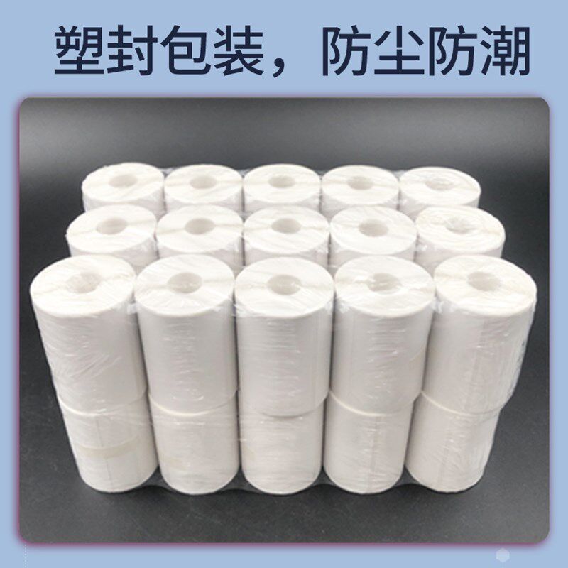 菜鸟驿站标签打印纸6040快递入库取件码热敏纸条码纸不干胶贴纸
