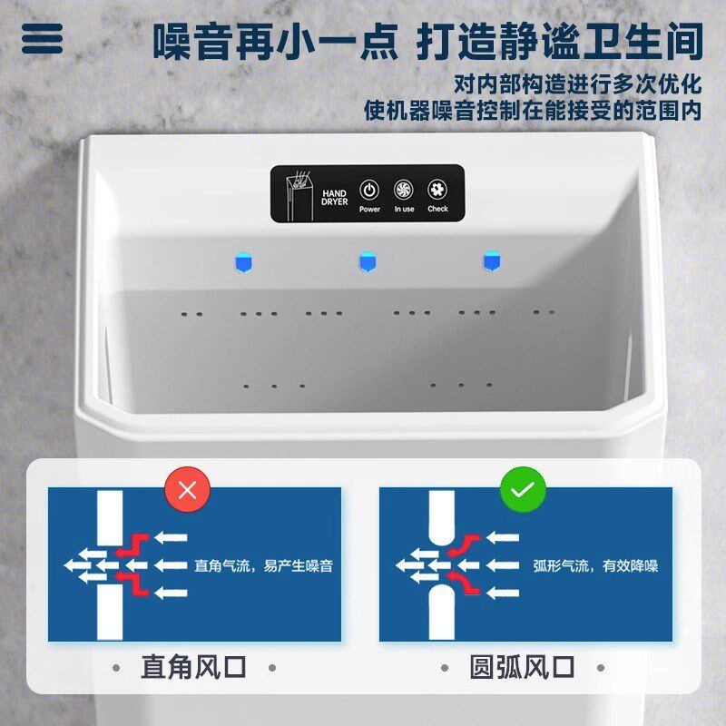 莫顿全自动感应烘手机卫生间吹手烘干机商场厕所烘手器商用干手器