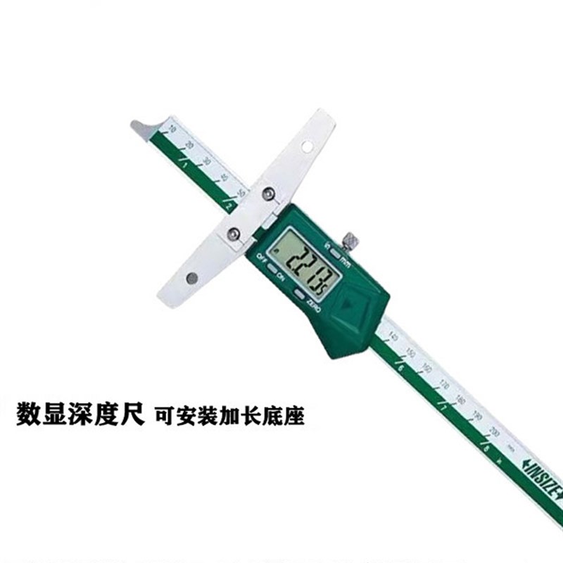 英示INSIZE数显深度尺游标卡尺电子深度尺(可装加长底座)1147-150