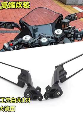 适用春风250SR 赛600 赛350/250改装摩托车定风翼后视镜机车全铝