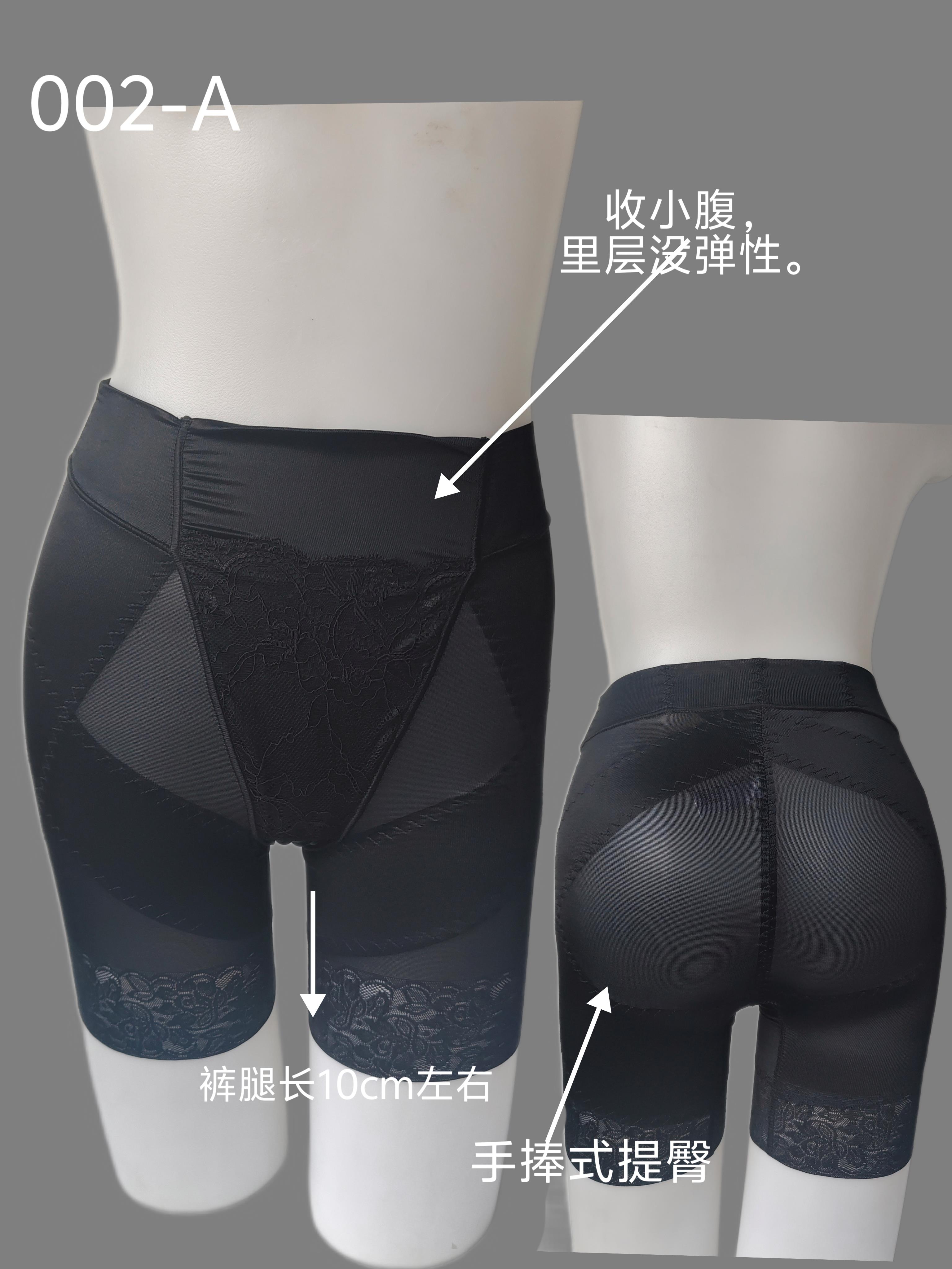 陈雪小女生薄款透气提臀收腹安全裤打底裤短裤腿002蕾丝