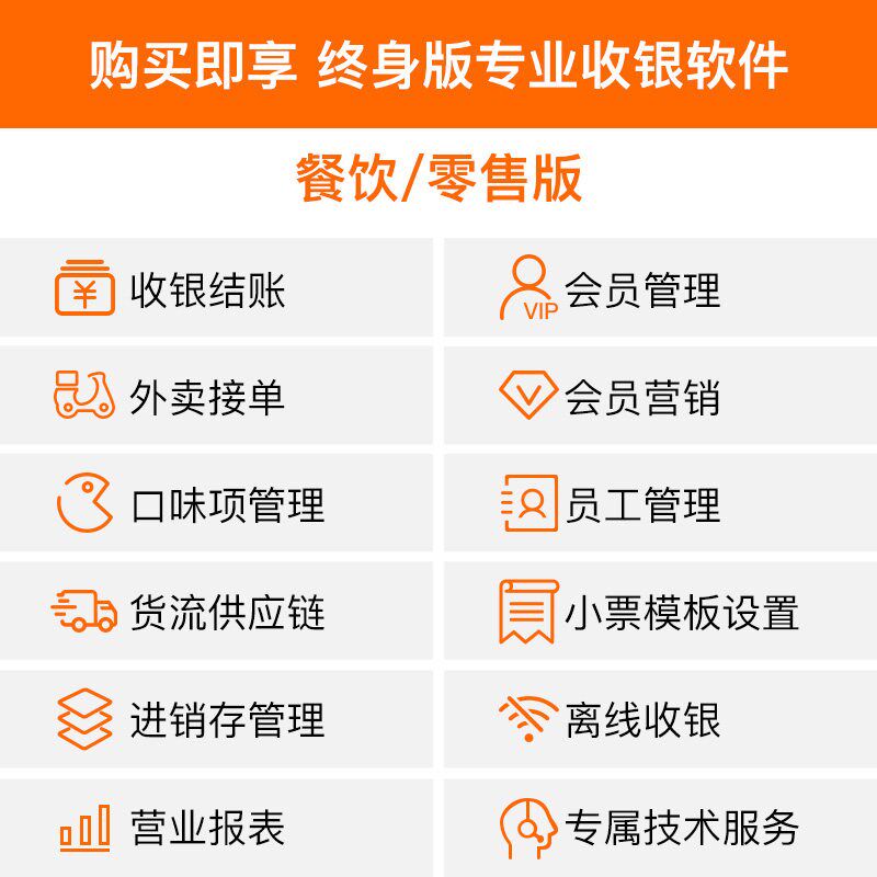 SUNMI商米D2智能单双屏超市收银机一体机扫码超市便利店服装店收
