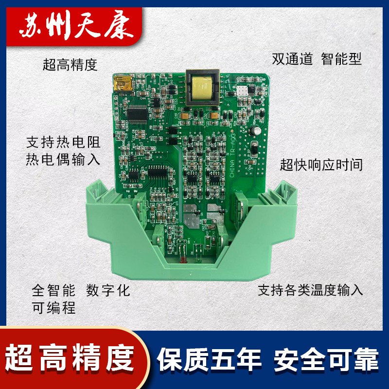 WS906022热电偶K型/S型/B型/T/型温度变送器4-20MA二入二出隔离器