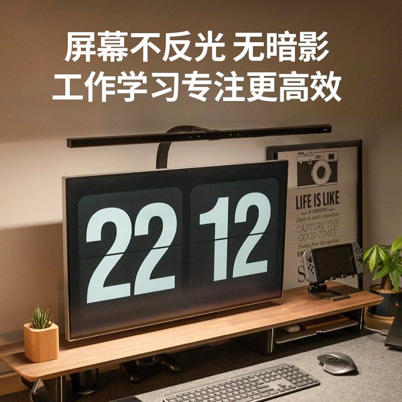 德普80cm立式屏幕挂灯笔记本外星人电脑曲面显示器用护眼工作台灯