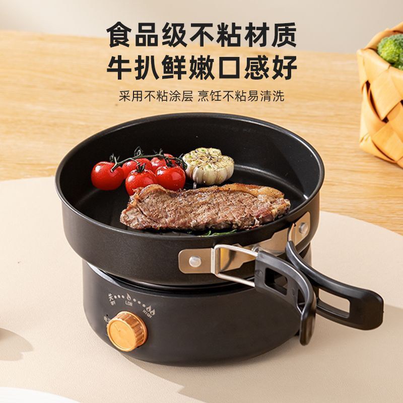 分体式电煮锅旅行便携电煮锅多功能折叠电火锅宿舍迷你小型泡面锅