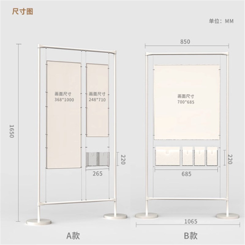 广告架展示牌落地立式服装店海报照片墙DIY立式展示架不锈钢定制