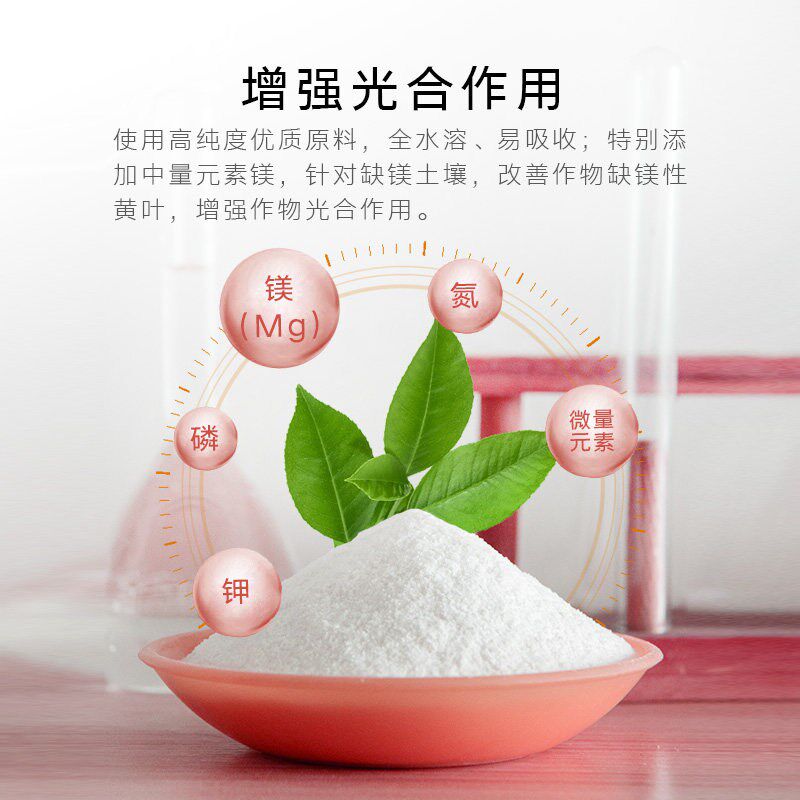 杜高平衡肥大量元素水溶肥料氮肥磷肥钾肥蔬菜果树葡萄专用叶面肥