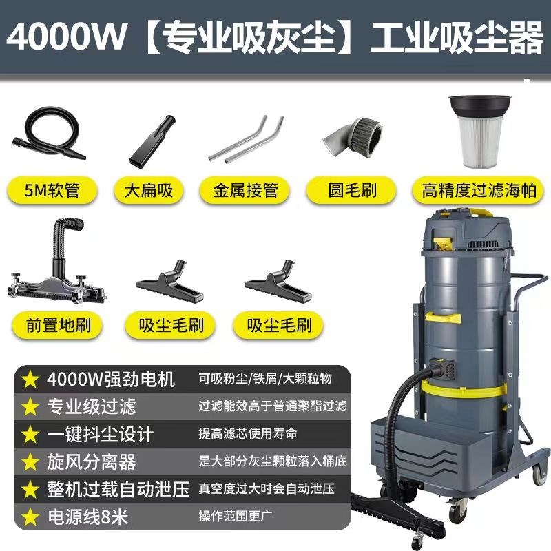 工厂工业吸尘器大功率车间仓库工地粉尘专用大型开荒商用大吸力
