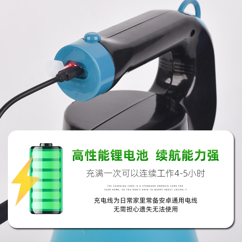 3L大容量电动喷水壶万向喷壶浇花消毒洗车专用喷雾器可折弯家用