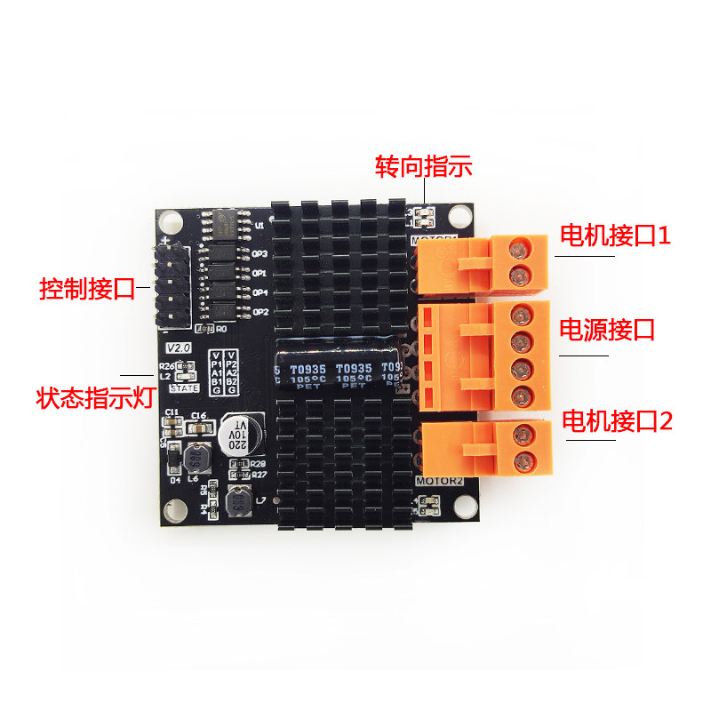 12V24V双路直流电机驱动模组 12A H桥控制器 兼容L298N与BTS7960