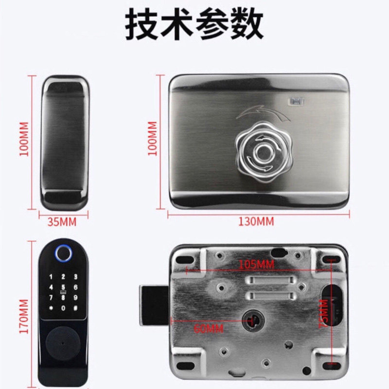 老式防盗门指纹锁家用牛头锁不锈钢铁门木门智能锁密码锁