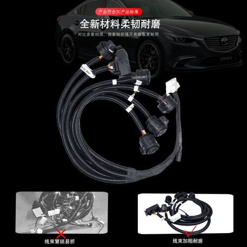 汽车变速箱波箱电脑测试平台检测诊断编程线束 原装插头端子