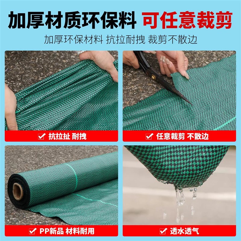 防草地布除草绿色地膜果树防草布透水保湿除草布农用盖草地布园艺