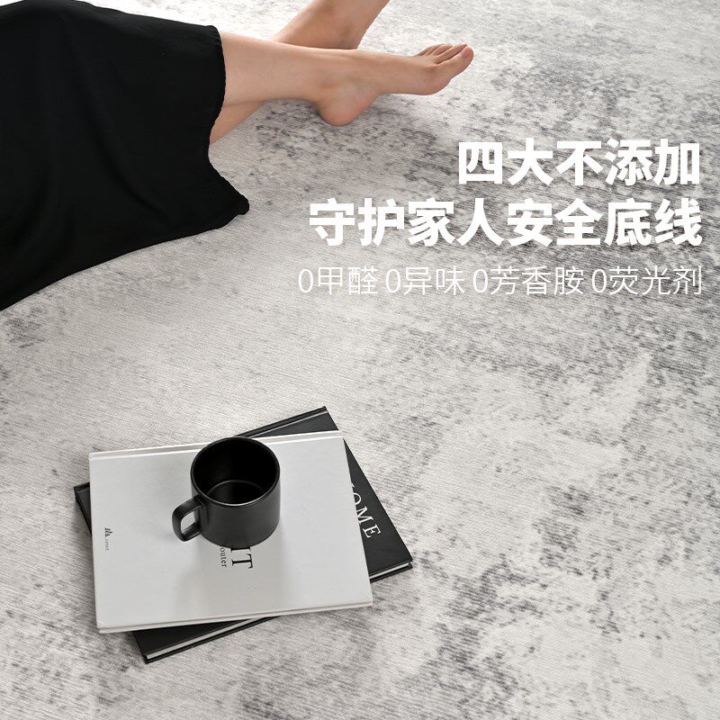可拆洗地毯客厅卧室2026新款轻奢高级感大面积全铺可机洗定制地垫