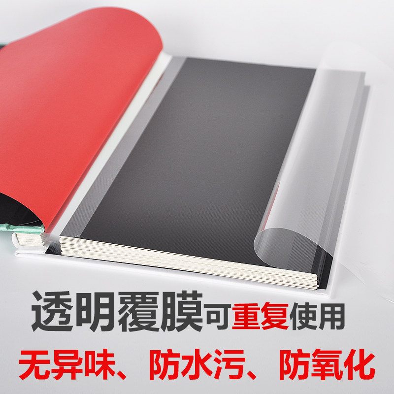 复古牛皮纸相册粘贴式覆膜家庭6/7/8/9寸影集内页可写字任意摆放