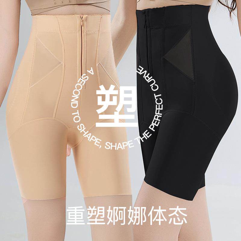 桃塑收腹裤高腰提臀舒适无痕收腹肚子显瘦薄款高腰塑形收腹裤压力