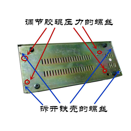 亚太塑封机家用a4过塑机a3过胶冷热过膜机25mm大轴铁壳电机快速型