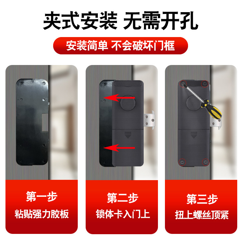 肯德基门智能锁玻璃门指纹锁免钻孔有框铝合金门密码锁无框双门