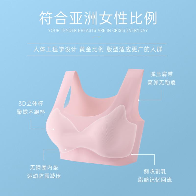 无痕内衣少女小胸聚拢薄款冰丝隐形大码美背心式奶罩运动文胸抹胸