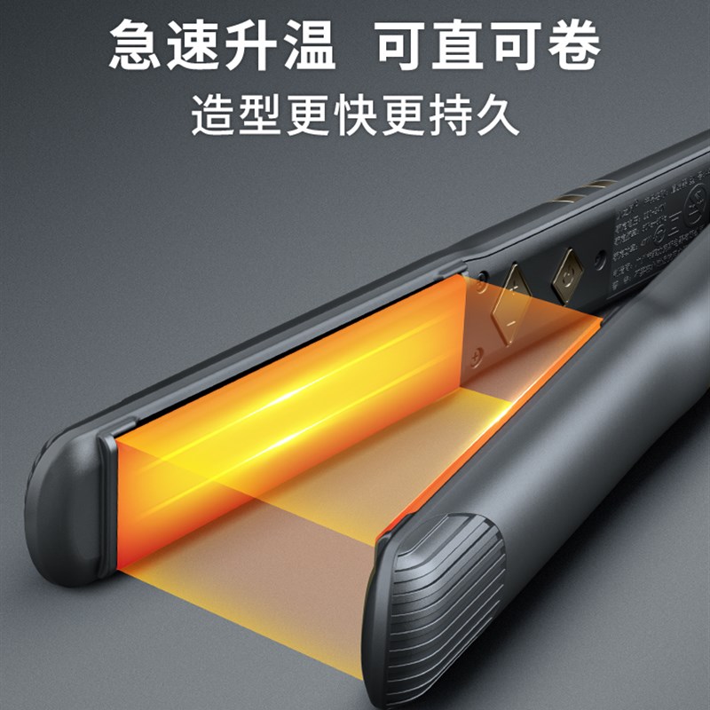 火之凤夹板A4直板夹直发卷发两用不伤发持久蓬松刘海烫发夹拉直板