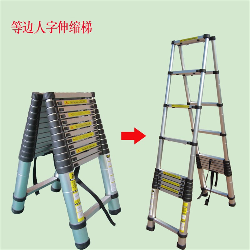 3.8米伸缩梯铝合金梯子铝梯直梯家用一字梯子竹节伸缩单边工程梯