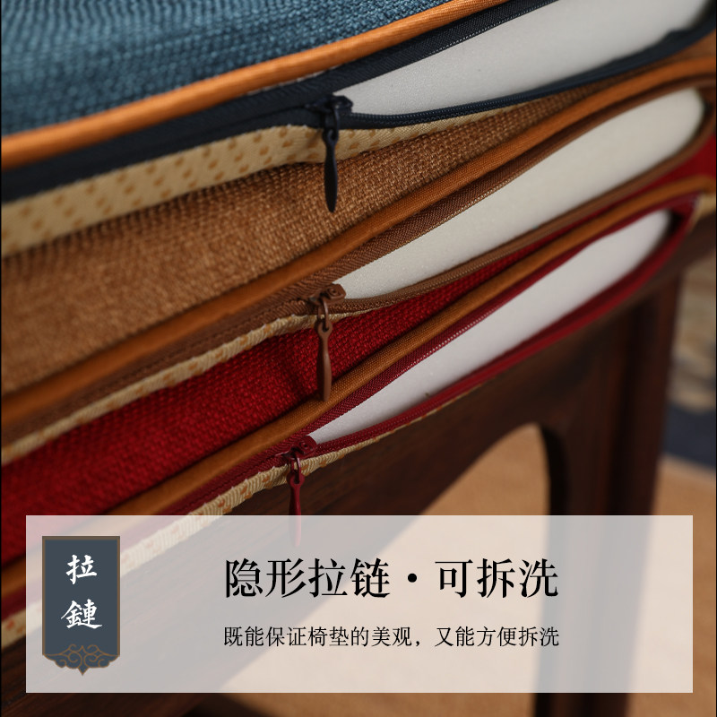 红木沙发垫防滑海绵垫子中式棉麻圈椅太师椅垫办公室椅子坐垫定制