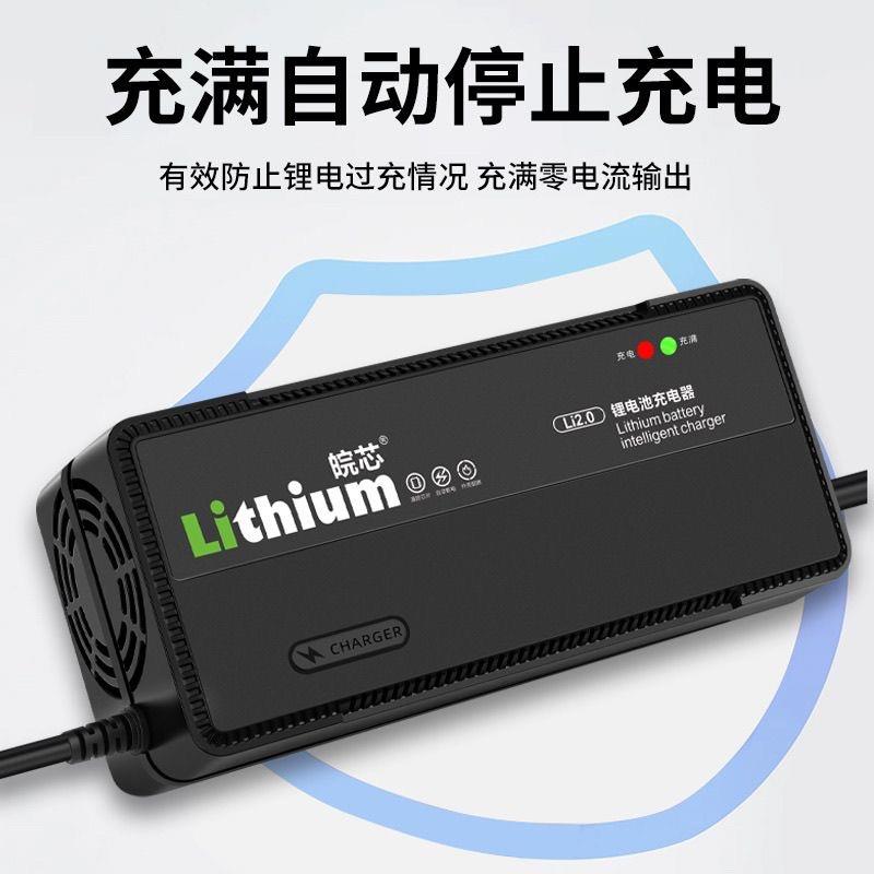 自动断电锂电池充电器48v2a60v72v3A5A三元铁锂聚合物锂电池快充