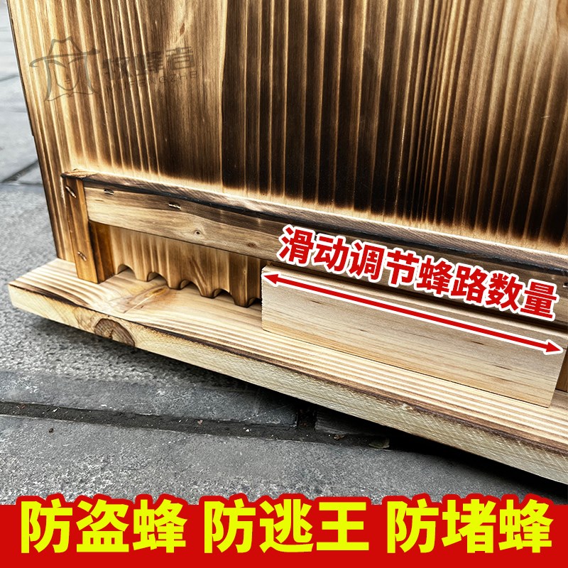 中蜂三峡养蜂蜂箱土养双开门诱蜂桶养蜂桶杉木老式格子箱中蜂养殖