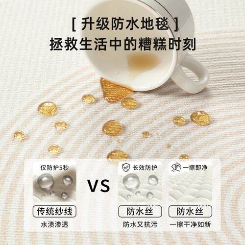 卧室电脑椅专用地垫星星人书房书桌转椅地毯防水隔音地板保护垫子