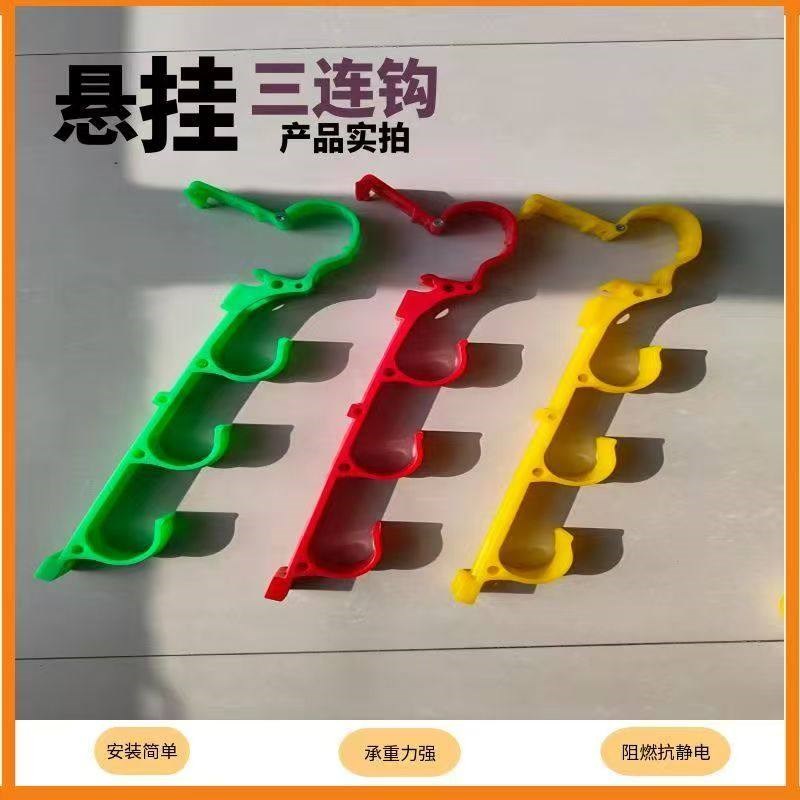 工地电缆电线挂勾架子管S形钩绝缘s型脚手架大号三联钩核电厂挂架