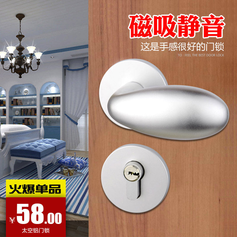 黑色房门锁卧室房门锁幼儿园门把手磁吸蛋蛋锁具家用静音木门锁