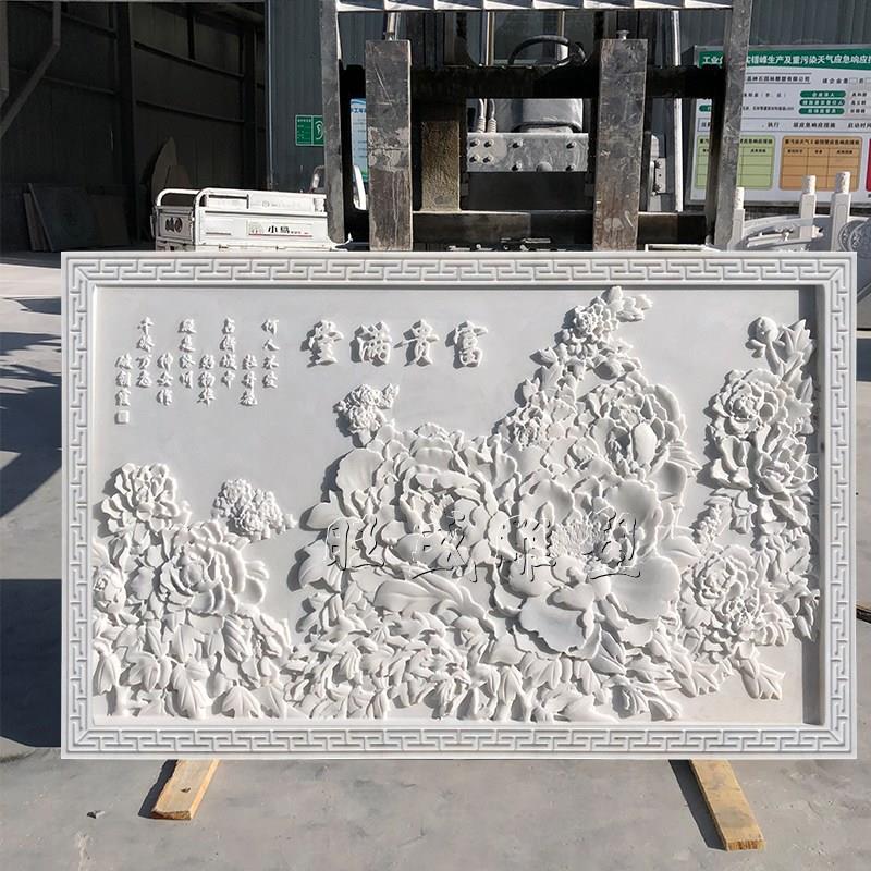 石雕汉白玉花开富贵牡丹花浮雕大理石石头庭院墙壁画影壁地雕装饰