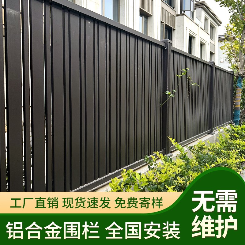 铝合金护栏围栏塑木别墅栏杆庭院围墙小院子户外栅栏花园围挡室外
