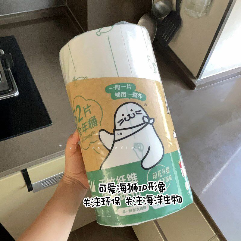一家小店 好用一整年 每天都用它 竹纤维 抗菌洗碗抹布家务清洁