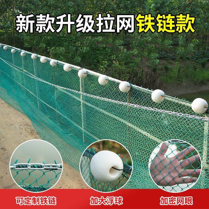 定做鱼塘拉网拖网清塘网刮网水库隔断网拦污网养殖网箱防逃网
