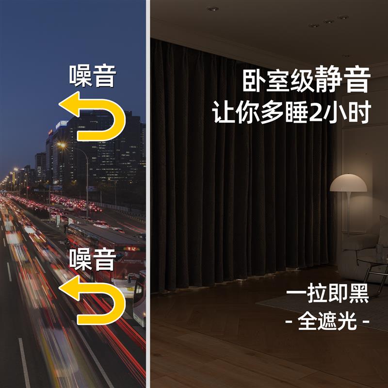 临街马路隔音窗帘超强静音学生宿舍防吵降噪加绒加厚夹棉全遮光布