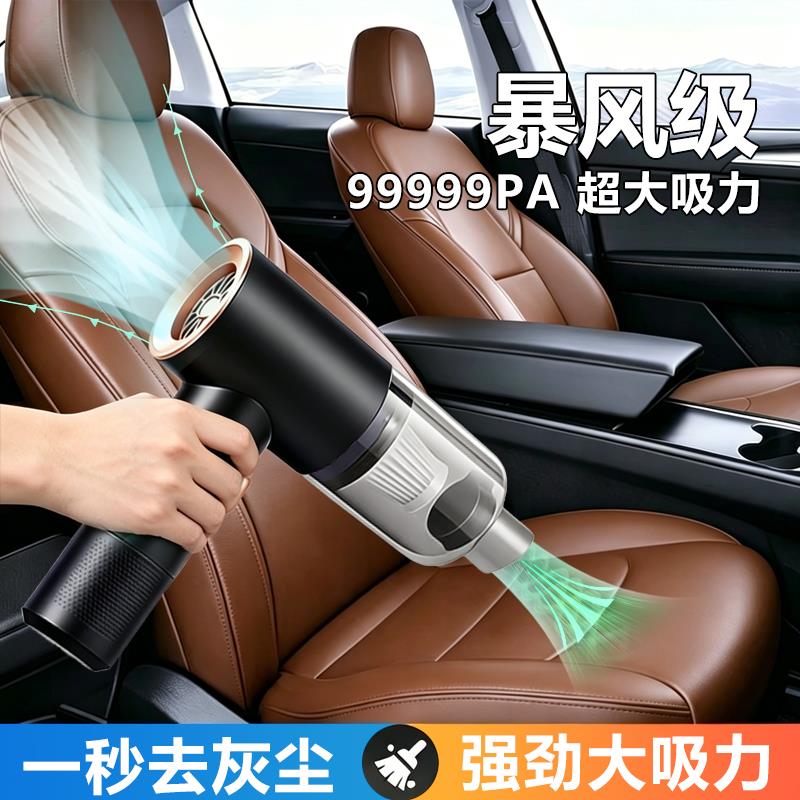 车载吸尘器无线超强大吸力手持小型迷你车内吸尘器家用吹吸一体机