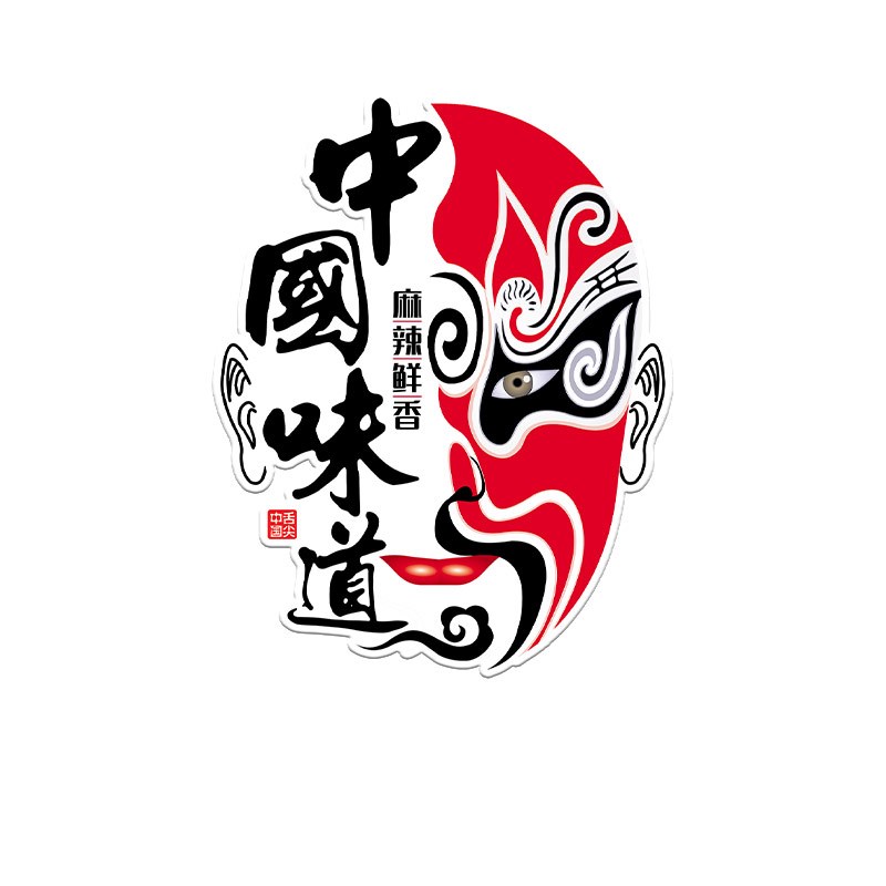 麻辣烫火锅店墙面装饰发光灯画餐馆装饰画川菜馆挂画带灯脸谱壁画