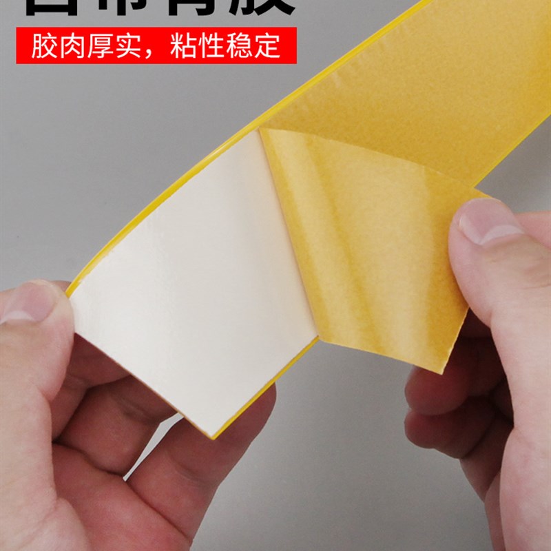 PVC重载橡塑耐磨地板贴带纳米超加厚地标线抗压黄黑色警示防水5s6