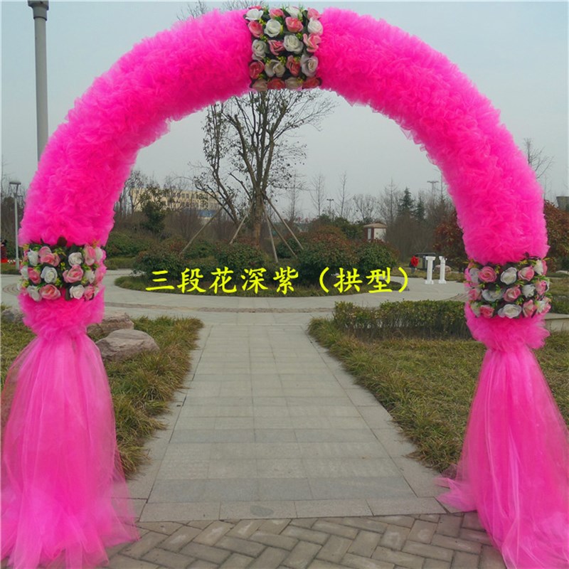 新款绢花门开业庆典庆拱门中式结婚礼现场布置幸福彩虹门花架2018