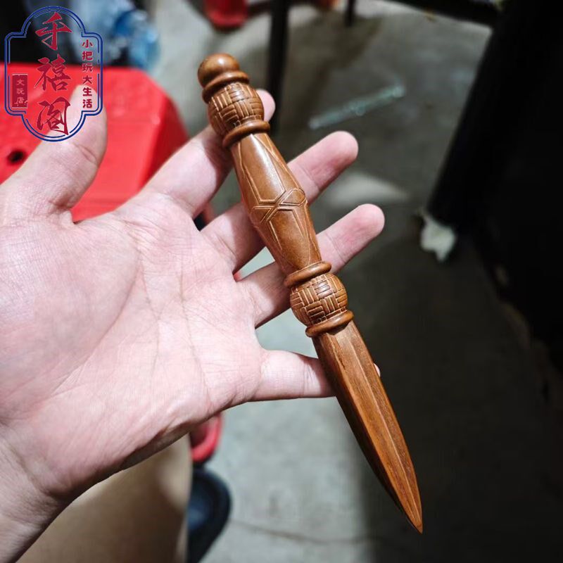雷击枣木金刚杵手工雕刻降魔杵手把件文玩实木雕刻摆件装饰工艺品