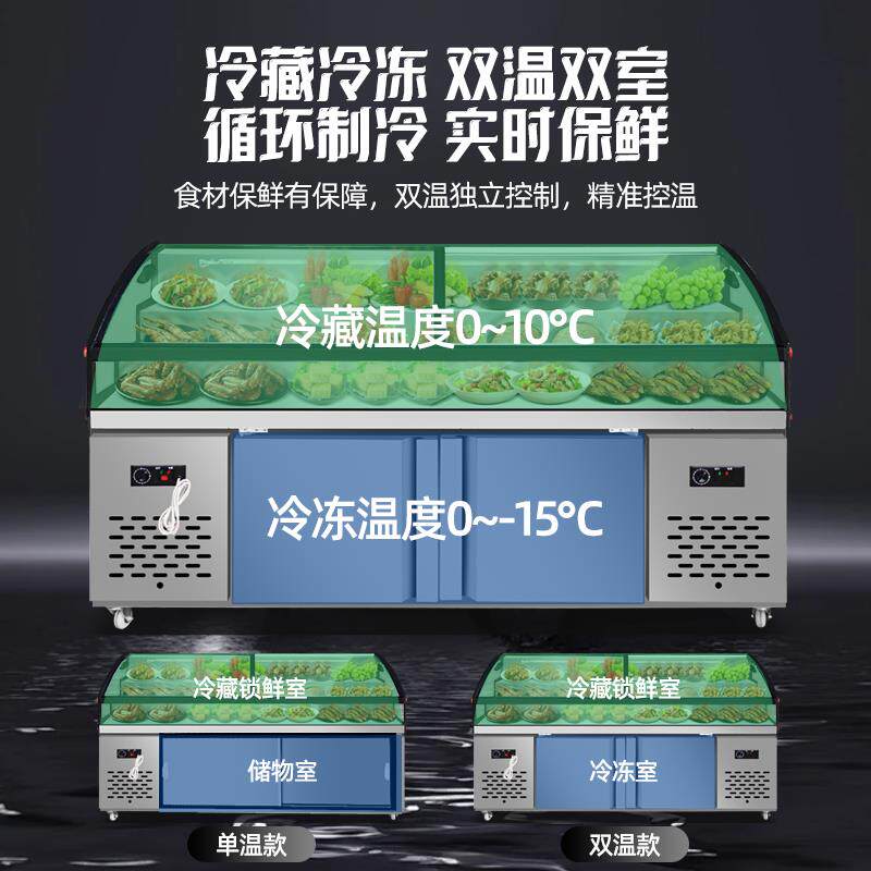 保鲜展示柜商用阶梯式阶梯凉菜三层冷冻冰台展示柜柜冷藏卤菜点菜