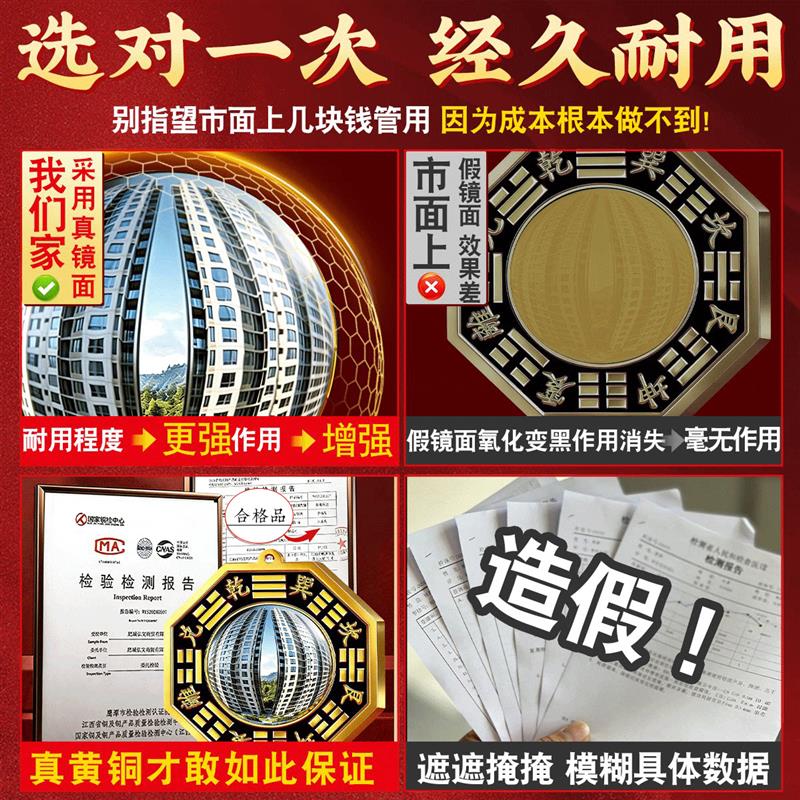 八卦镜家用门口大门挂摆件解宅凸面的纯铜制窗户太极凹镜过光的化